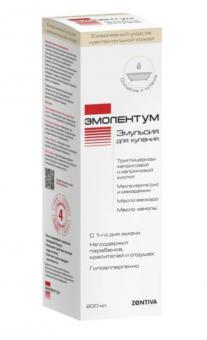 ЭМОЛЕНТУМ эмульсия для купания 200 мл