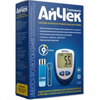 АЙЧЕК ГЛЮКОМЕТР + тест-полоски №25