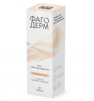 ФАГОДЕРМ гель фл.-доз 50 мл