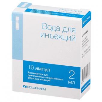 ВОДА ДЛЯ ИНЪЕКЦИЙ ГРОТЕКС р-ль д/инъекц. амп. пласт. 2 мл №10