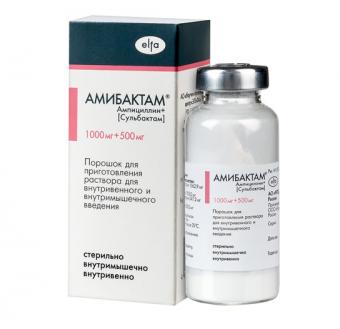 АМИБАКТАМ пор. д/приг. инъекц. 1000+500 мг фл. №1