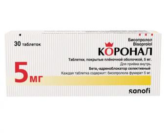 КОРОНАЛ табл. п/о плен. 5 мг №30