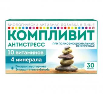 КОМПЛИВИТ АНТИСТРЕСС табл. №30