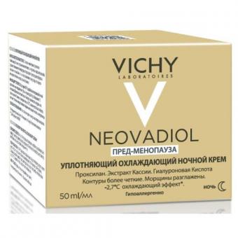 ВИШИ (VICHY) НЕОВАДИОЛ КРЕМ ДЛЯ ЛИЦА 50 мл ночной уплотн./охлажд.