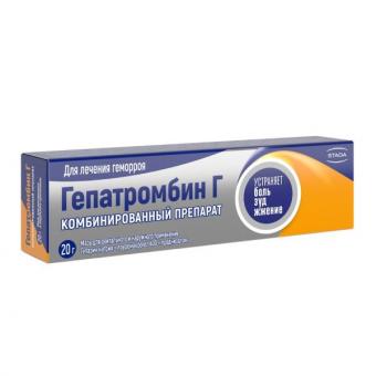 ГЕПАТРОМБИН Г мазь наружн. и д/рект. примен. туба 20 гр