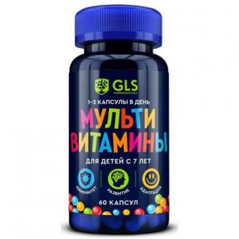GLS (ГЛС) МУЛЬТИВИТАМИНЫ ДЛЯ ДЕТЕЙ капс. №60