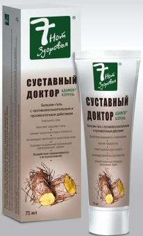 7-НОТ ЗДОРОВЬЯ СУСТАВНЫЙ ДОКТОР гель-бальзам д/тела адамов корень 75 мл