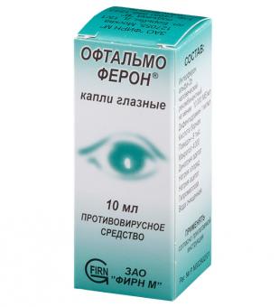 ОФТАЛЬМОФЕРОН капли глазные фл.- кап. 10 мл