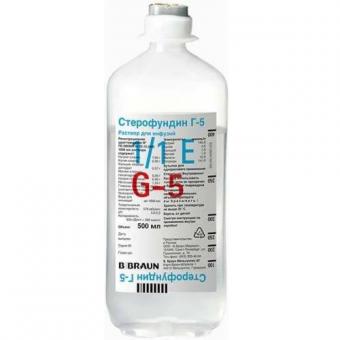 СТЕРОФУНДИН ИЗОТОНИЧЕСКИЙ р-р д/инфузий фл. пласт. 500 мл №10