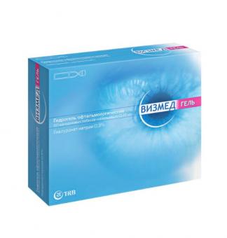 ВИЗМЕД гидрогель офтальмолог. тюб.- кап. 0,45 мл №20