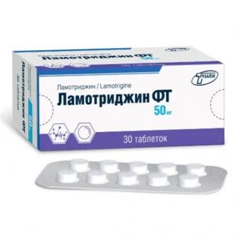 ЛАМОТРИДЖИН табл. 50 мг №30