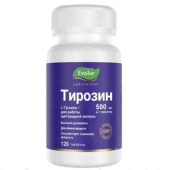 ТИРОЗИН ЭВАЛАР табл. п/о №120