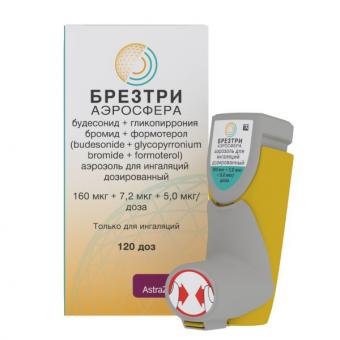 БРЕЗТРИ АЭРОСФЕРА аэр. ингал. 160+7,2+5 мкг/доза 120 доз