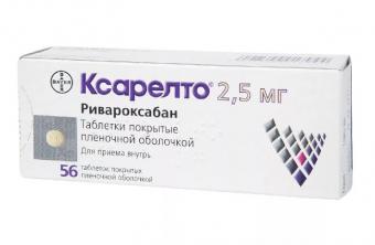 КСАРЕЛТО табл. п/о плен. 2,5 мг №56