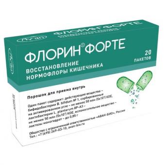 ФЛОРИН ФОРТЕ пор. внутр. №20