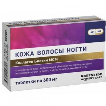 КОЖА ВОЛОСЫ НОГТИ КОЛЛАГЕН БИОТИН МСМ табл. №60
