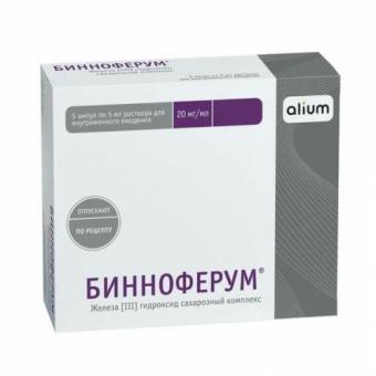 БИННОФЕРУМ р-р д/инъекц. в/в 20 мг/мл амп. 5 мл №5