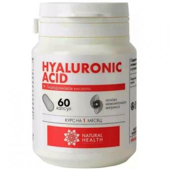 NATURAL HEALTH ГИАЛУРОНОВАЯ КИСЛОТА капс. №60