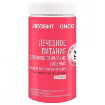 ЛЕОВИТ ONCO КОКТЕЙЛЬ БЕЛКОВЫЙ ВОССТАНАВЛИВАЮЩИЙ 400 гр клубника