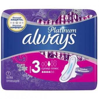 ОЛВЭЙЗ ПРОКЛАДКИ ПЛАТИНУМ УЛЬТРА СУПЕР ПЛЮС №7