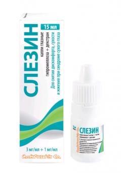 СЛЕЗИН капли глазные фл.- кап. 15 мл