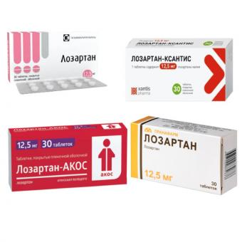 ЛОЗАРТАН табл. п/о плен. 12,5 мг №30