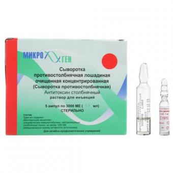 СЫВОРОТКА ПРОТИВОСТОЛБНЯЧНАЯ р-р д/инъекц. 3000 МЕ амп. 1 мл №5