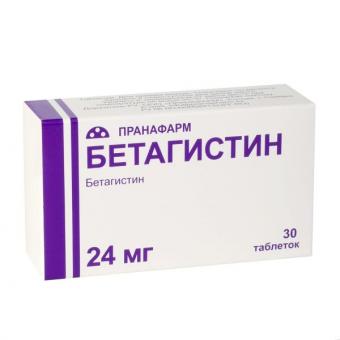 БЕТАГИСТИН табл. 24 мг №30