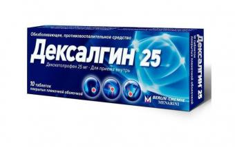 ДЕКСАЛГИН 25 табл. п/о плен. 25 мг №10