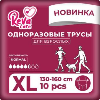 REVA CARE ПОДГУЗНИКИ-ТРУСЫ XL №10