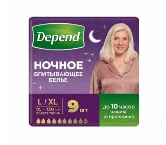 ДЕПЕНД ПОДГУЗНИКИ-ТРУСЫ для женщин ночные р.L/XL №9