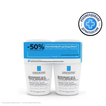 ЛЯ РОШ ПОЗЕ (LA ROCHE-POSAY) ДЕЗОДОРАНТ РОЛИК 50 мл для чувствит. кожи №2