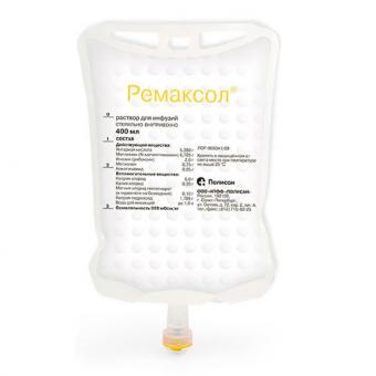 РЕМАКСОЛ р-р д/инфузий пласт. контейнер 400 мл №5