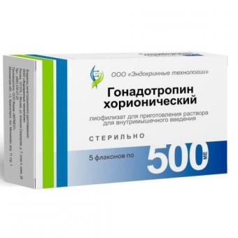 ГОНАДОТРОПИН ХОРИОНИЧЕСКИЙ лиоф. д/приг. р-ра в/м 500 МЕ фл. №5
