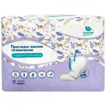 ПЕЛИГРИН ПРОКЛАДКИ П/РОДОВЫЕ №16