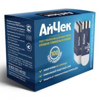 АЙЧЕК ТЕСТ-ПОЛОСКИ ДЛЯ ГЛЮКОМЕТРА №100
