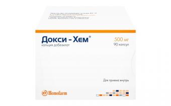 ДОКСИ-ХЕМ капс. 500 мг №90