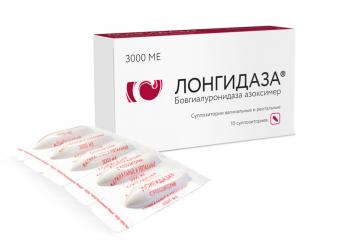 ЛОНГИДАЗА супп. вагин/рект 3 000 МЕ №10