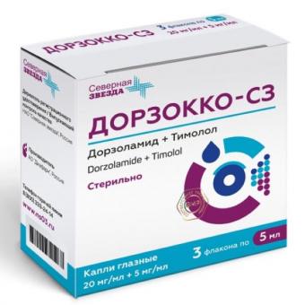 ДОРЗОККО СЗ капли глазные 20+5 мг/мл фл.- кап. 5 мл №3