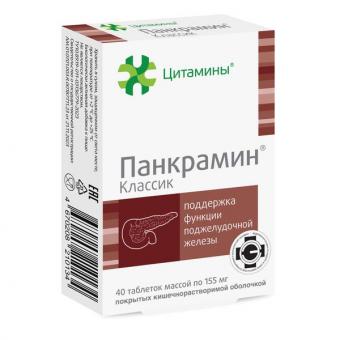 ПАНКРАМИН КЛАССИК табл. к/р п/о №40