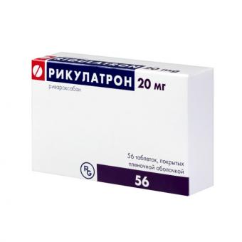 РИКУЛАТРОН табл. п/о плен. 20 мг №56