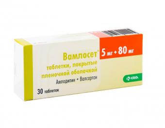 ВАМЛОСЕТ табл. п/о плен. 5+80 мг №30