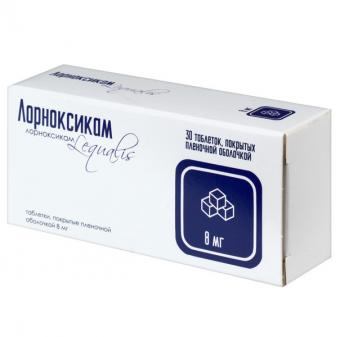 ЛОРНОКСИКАМ табл. п/о плен. 8 мг №30