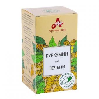 КУРКУМИН ДЛЯ ПЕЧЕНИ капс. №60