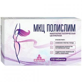 МКЦ ПОЛИСЛИМ табл. №110