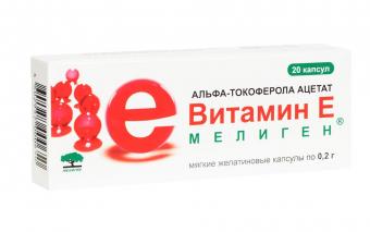 ВИТАМИН Е (ТОКОФЕРОЛА АЦЕТАТ) БАД капс. 200 мг №20