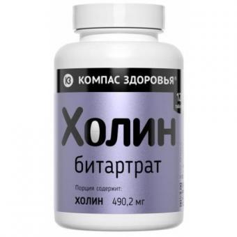 ХОЛИН табл. №120