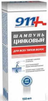 911 ЦИНКОВЫЙ шампунь 150 мл