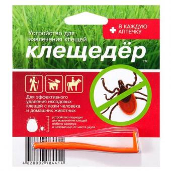 КЛЕЩЕДЕР устройство д/извлечения клещей