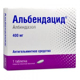 АЛЬБЕНДАЦИД табл. п/о плен. 400 мг №1